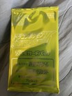 Booster Box
