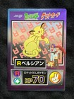 Booster Box