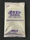 Booster Box