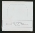 Booster Box
