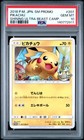 Shining Ultra Beast Campaign Pikachu 