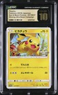 Shining Ultra Beast Campaign Pikachu 