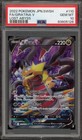 Giratina V
