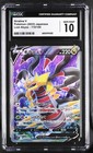 Giratina V