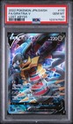 Giratina V