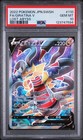 Giratina V