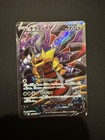Giratina V