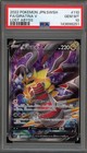 Giratina V