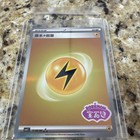 Lightning Energy