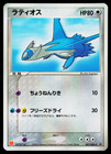 Celebi 