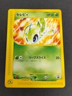 Celebi 