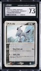 Celebi 