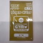 Celebi 