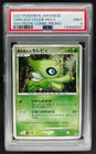 Celebi 