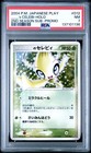 Celebi 