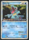 Celebi 