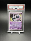 Celebi 