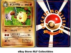 Primeape