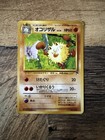 Primeape