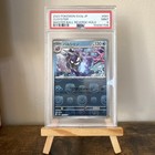 Cloyster