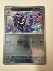Cloyster