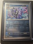 Cloyster
