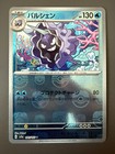 Cloyster