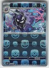 Cloyster