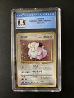 Clefairy