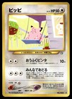 Clefairy