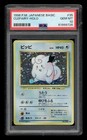 Clefairy