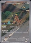 Kangaskhan