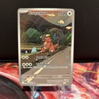 Kangaskhan
