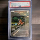 Kangaskhan