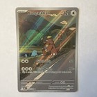 Kangaskhan