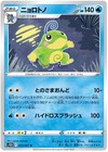 Politoed