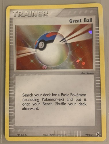 Great Ball