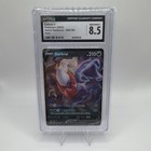 Darkrai V