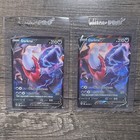 Darkrai V
