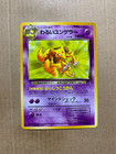 Dark Kadabra