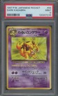 Dark Kadabra