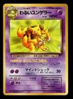 Dark Kadabra
