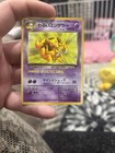 Dark Kadabra