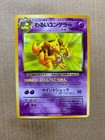 Dark Kadabra