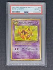 Dark Kadabra