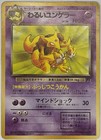 Dark Kadabra