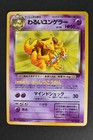 Dark Kadabra