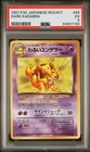 Dark Kadabra