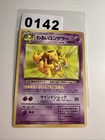 Dark Kadabra