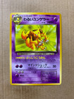 Dark Kadabra